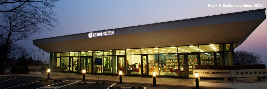 Goethe-Institut KR banner