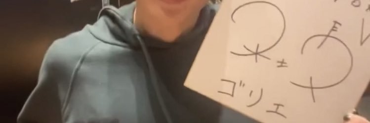 博多☆ごりえママ banner