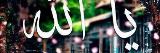 i_nour7's profile banner image