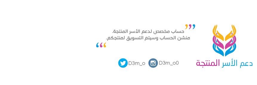d3m_o's profile banner image