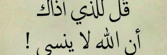 Hussin Ali banner