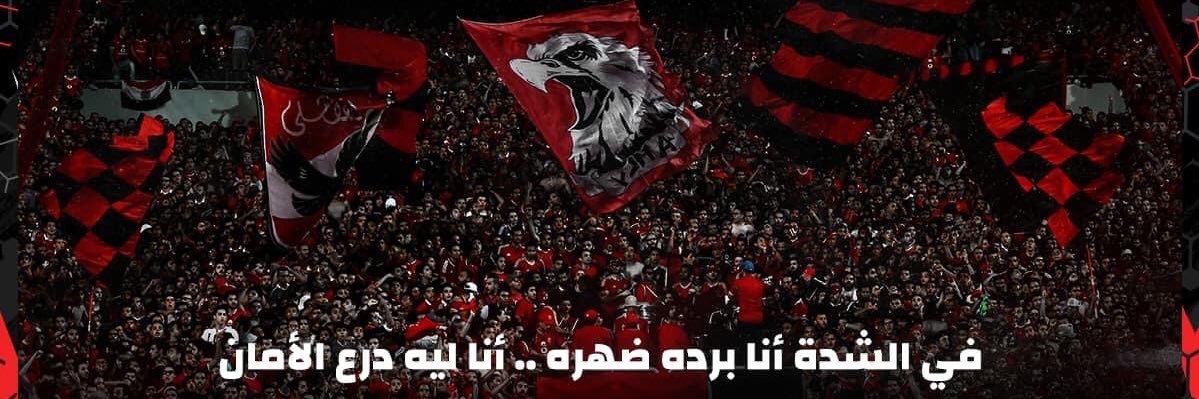 Roshaia 🦅🦅 banner