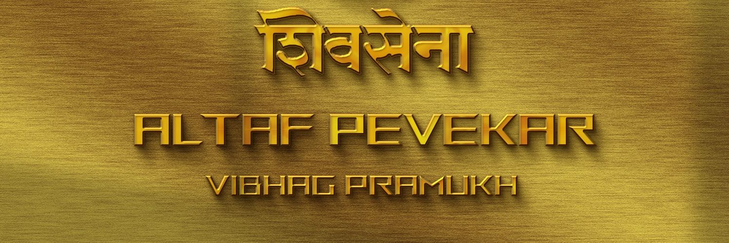 Altaf Pevekar banner