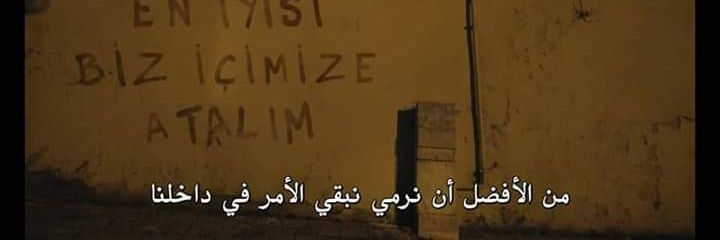 raniaseleem7's profile banner image