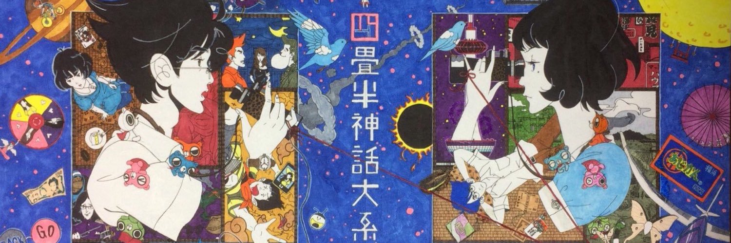 foremasao's profile banner image