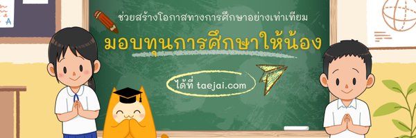 TaejaiDotCom Profile Banner