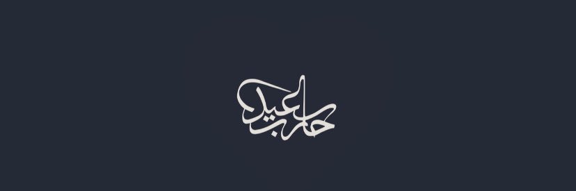 SaedAlkaa3bi's profile banner image