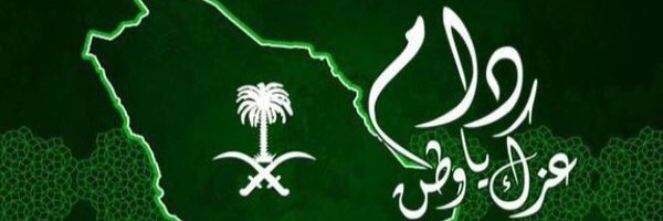 AnnaharNews2022 Profile Banner
