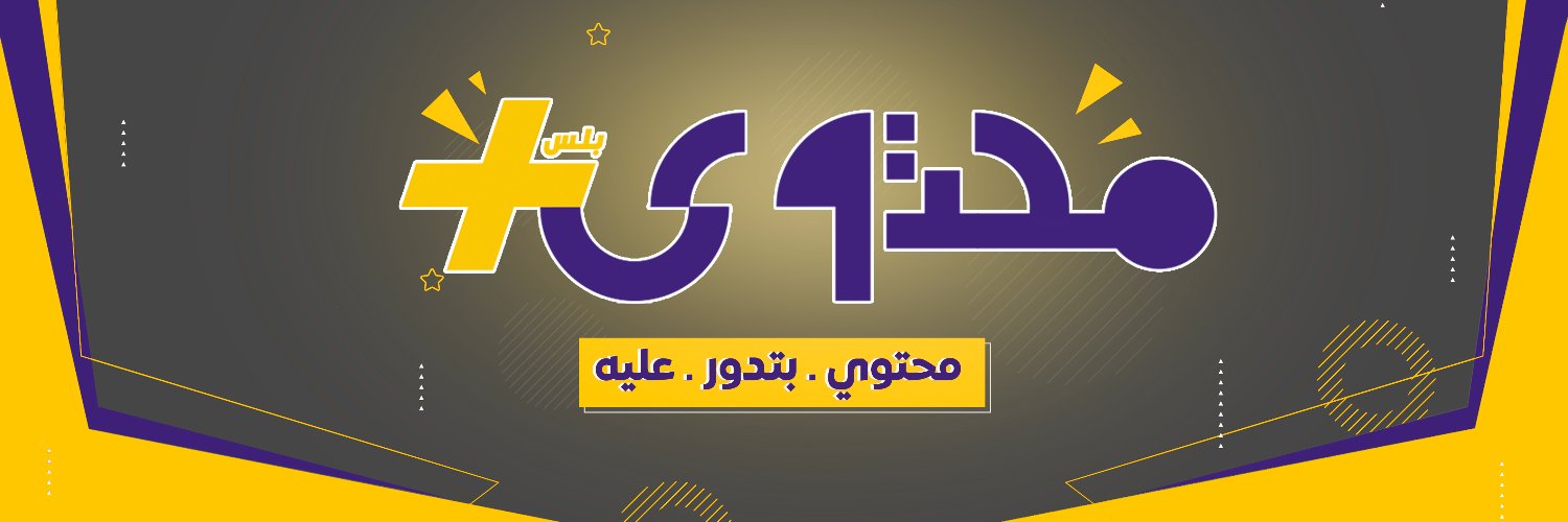 muhtwaplus's profile banner image