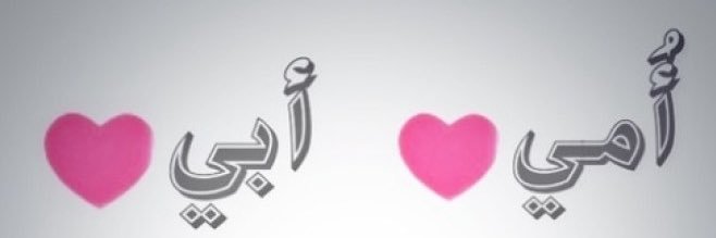 wafa banner