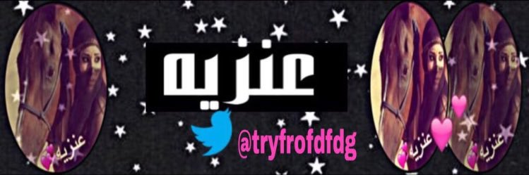 tryfrofdfdg's profile banner image