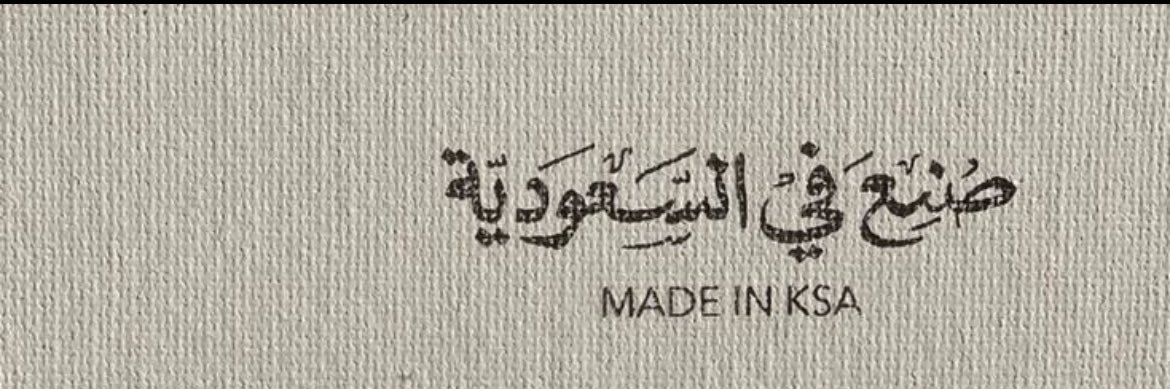 roobaa_2233's profile banner image
