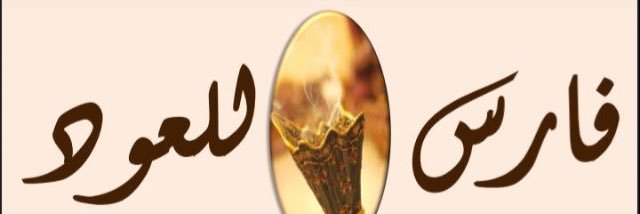 OUD7F's profile banner image