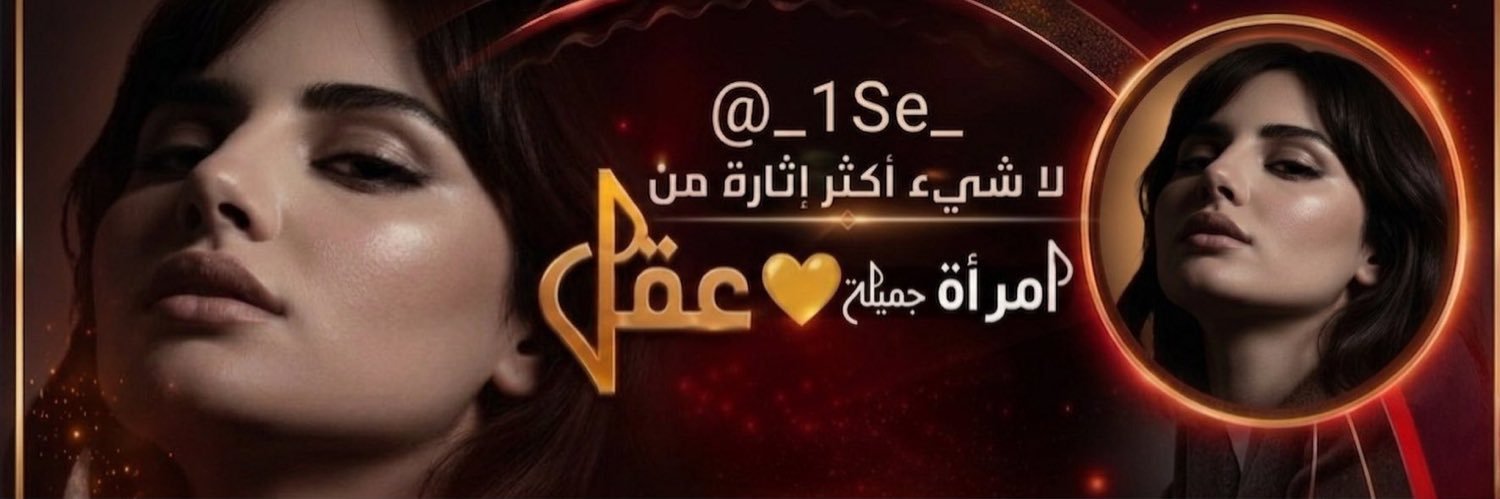 _1Se_'s profile banner image