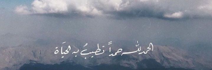 Daliaa162's profile banner image