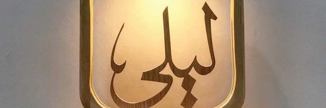 Ghaith_00_'s profile banner image