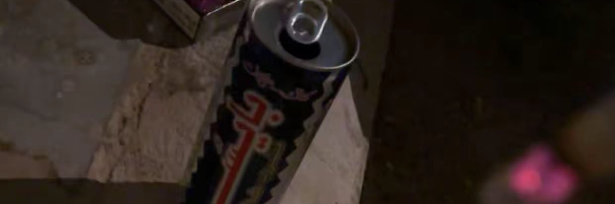 mh banner