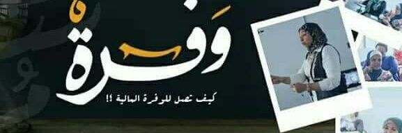 SalyKamans's profile banner image