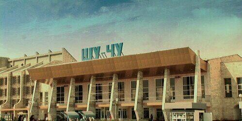 Остатний Сұмырай banner