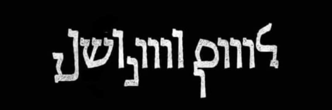 Elmister1288's profile banner image