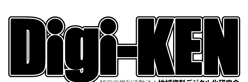 digiken's profile banner image