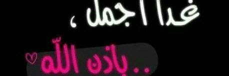 hader_elsayed's profile banner image