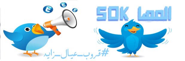 ALMaha_3Z_'s profile banner image