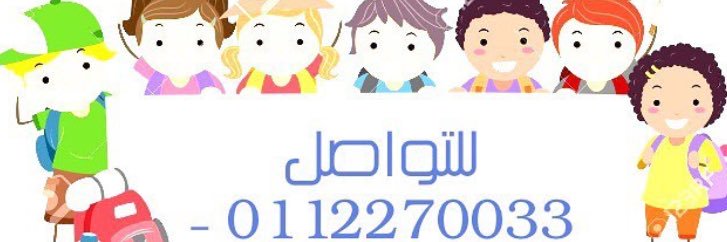 مدارس جدارة الاهليه banner