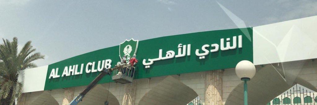 عبدالخالق الأنصاري banner