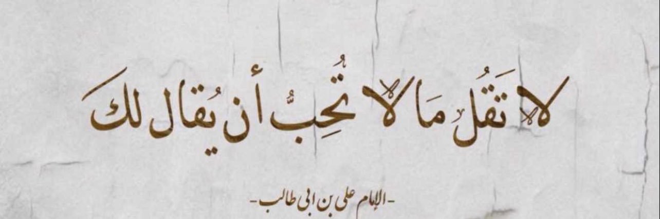 عبدالرحمن فهاد المطيري banner