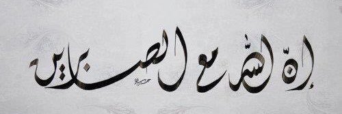 samehdaadour's profile banner image