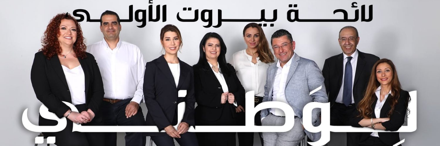 Ziad_Abs's profile banner image