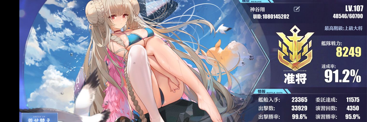 kamiyashyou's profile banner image