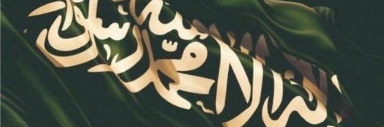 dralrshedi's profile banner image