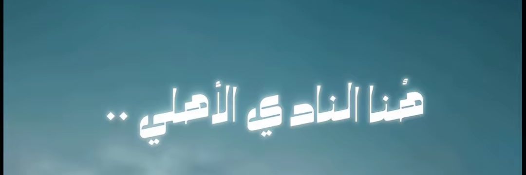 ياسر النهاري YASSER ALNAHARY banner