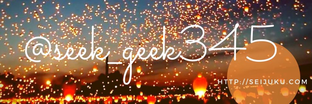 seek_geek345's profile banner image