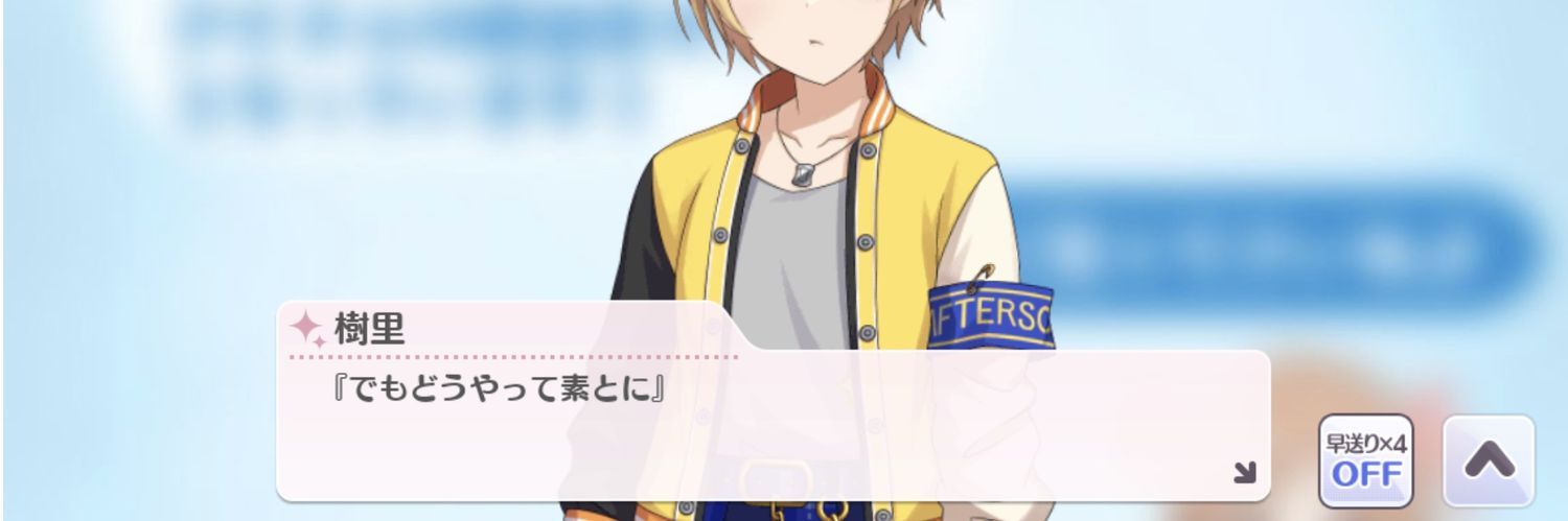 oToFu_88yen's profile banner image