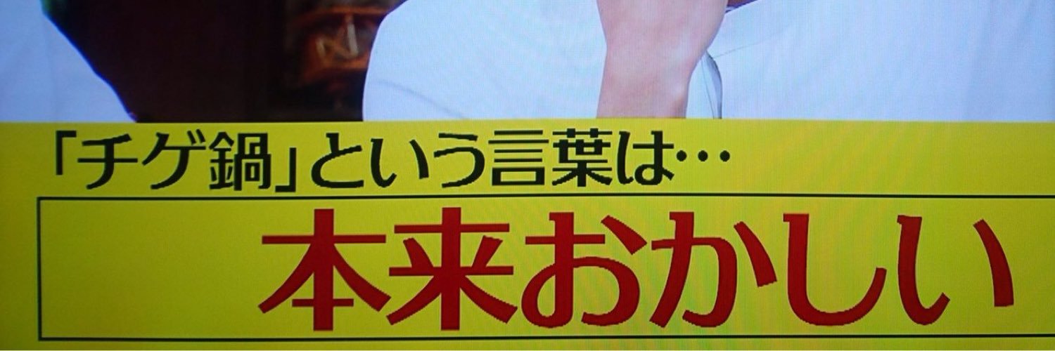 tiGe826s's profile banner image