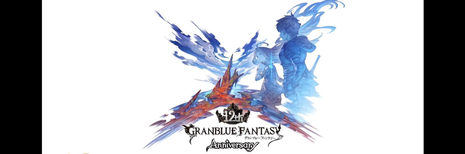 空風 banner