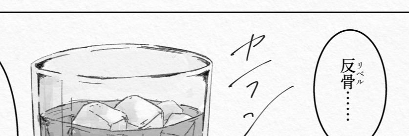 ukiukimoimoi's profile banner image