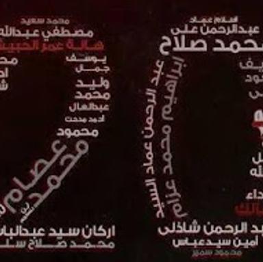 m7mdamen's profile banner image