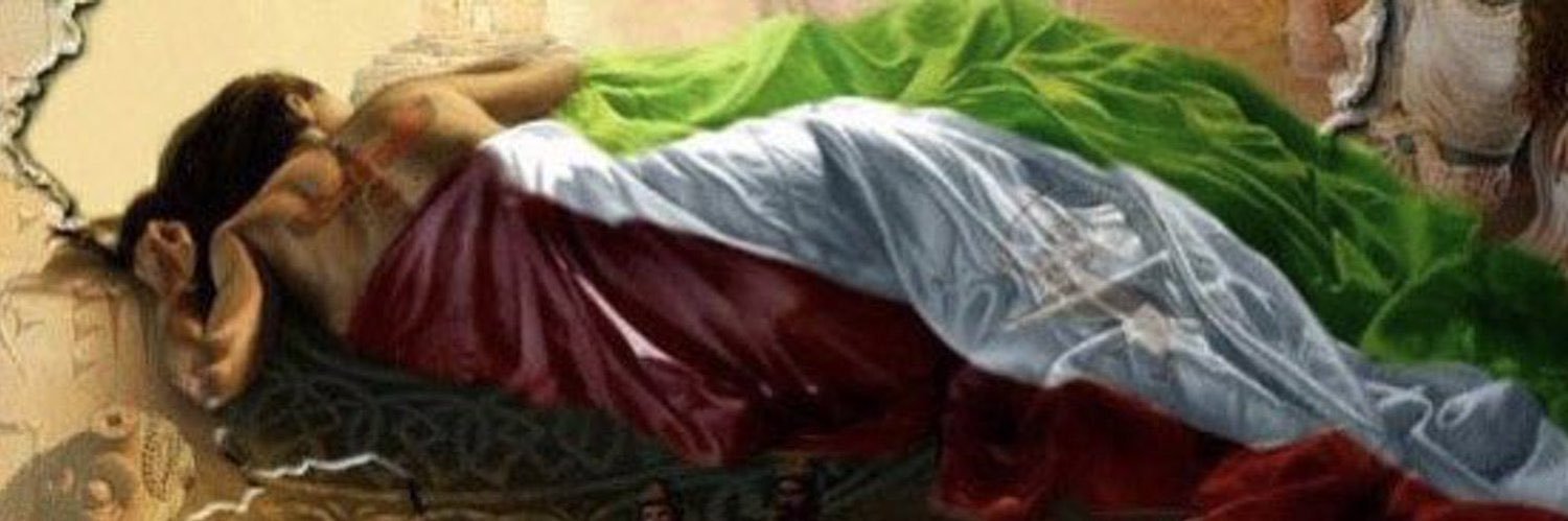 بانو وِرتا's banner