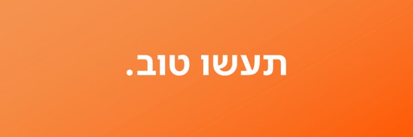 ThePodiumIL Profile Banner