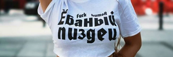 ...этому миру! banner