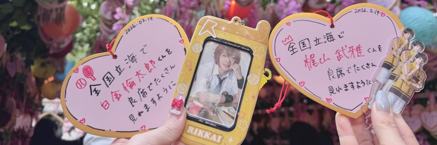 imok_ot's profile banner image
