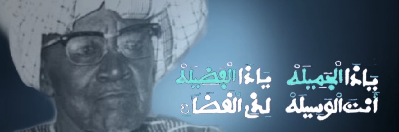 Faqhir’s Tweet 🇸🇳 banner