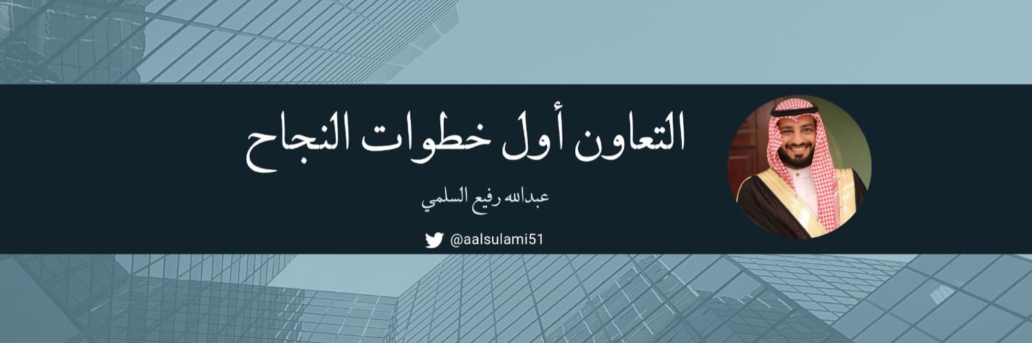 aalsulami51's profile banner image