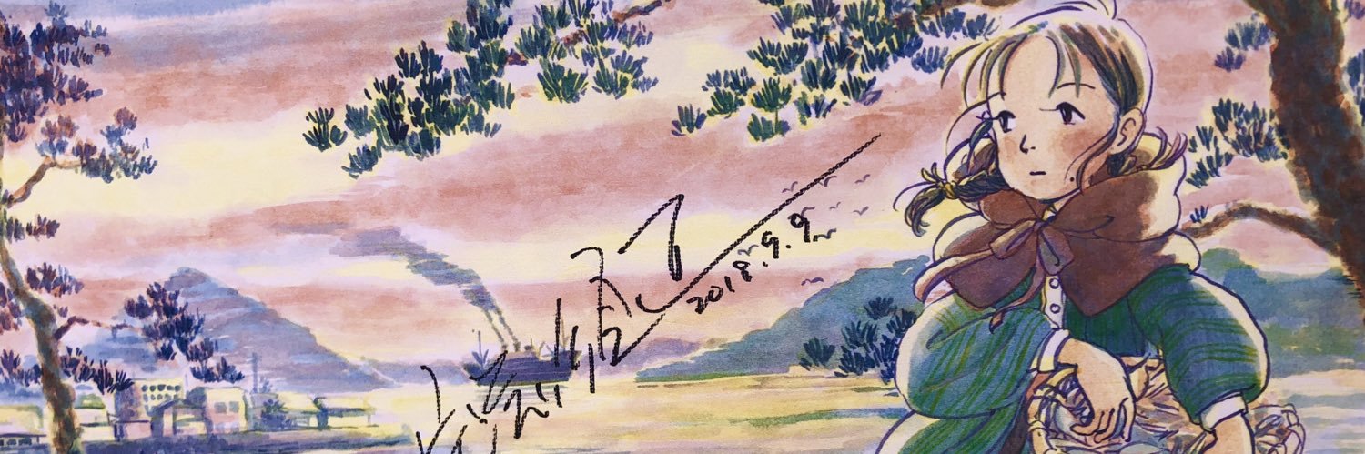 じゃこうねずみ🐭's banner