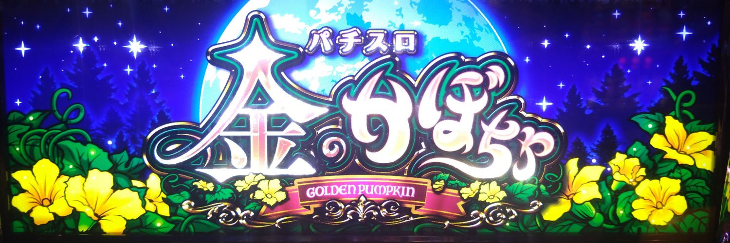 _sodai's profile banner image