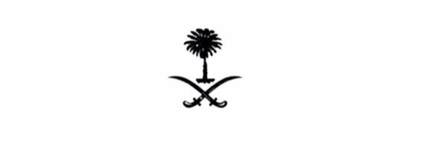 Afnanosaimi's profile banner image